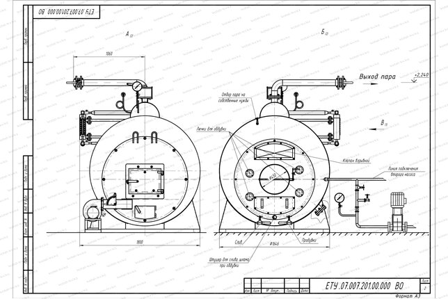 Схема парогенератора 700 кг 115 С на твердом топливе